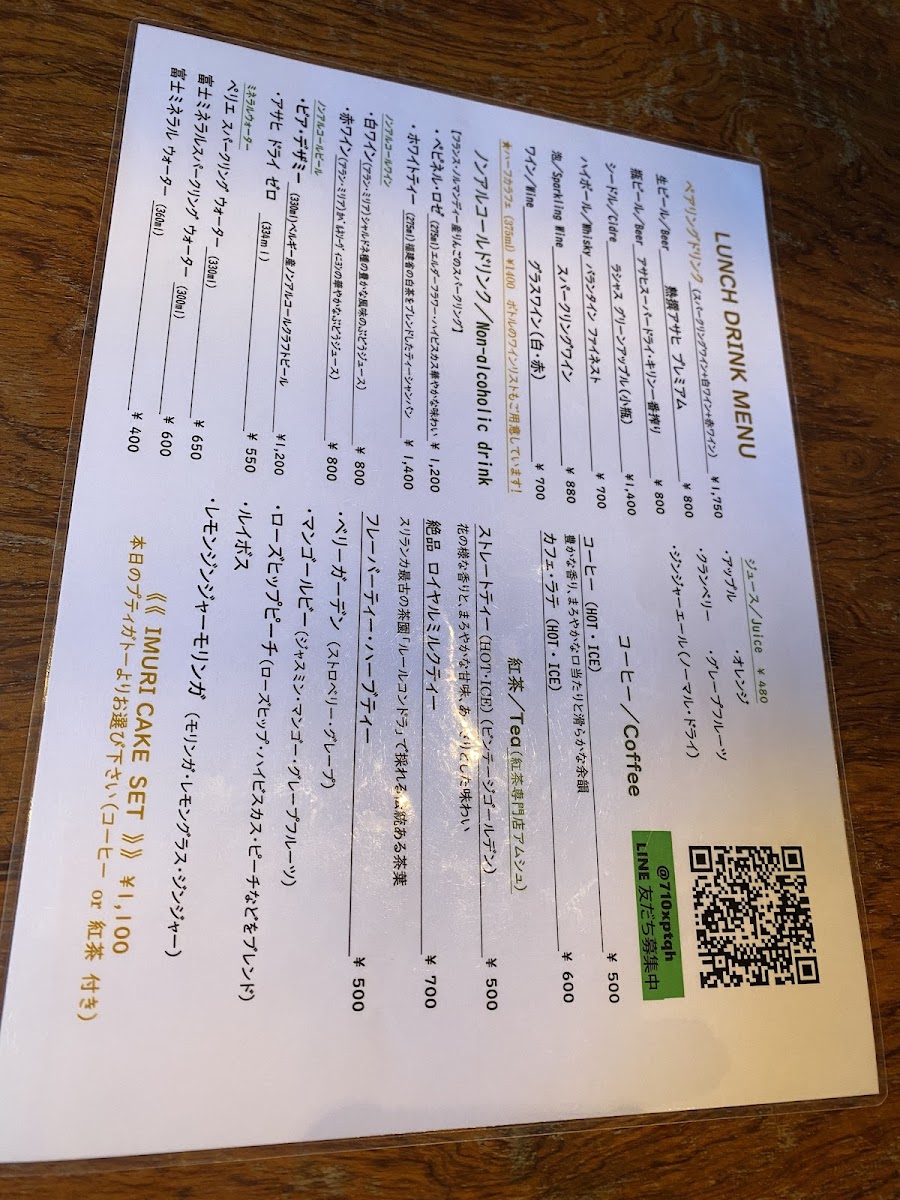 Menu Photo 5
