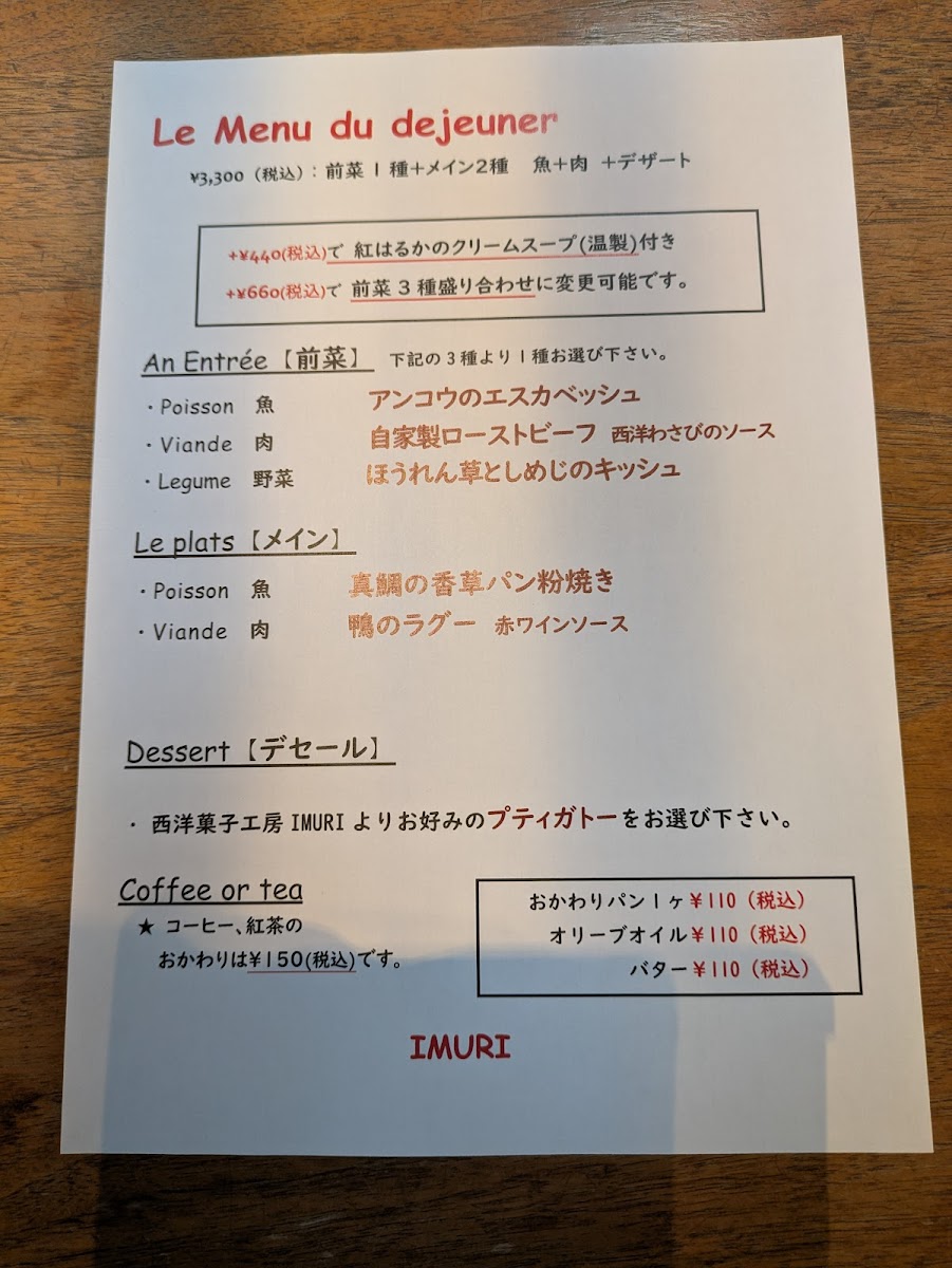 Menu Photo 6