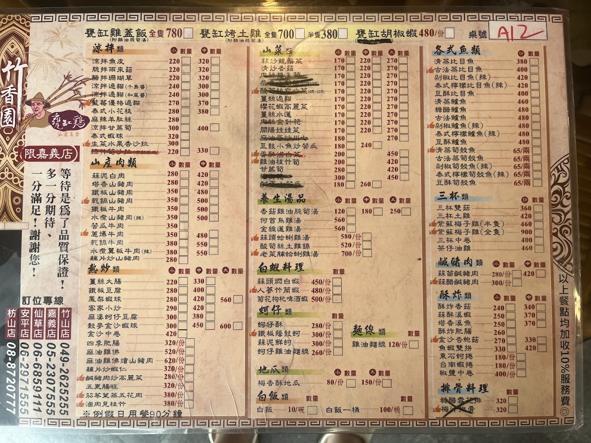 Menu Photo 0