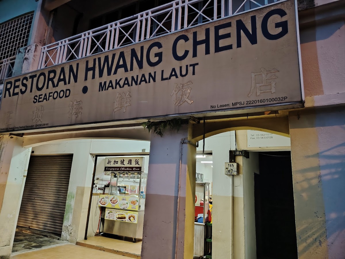 Hwang Cheng Seafood