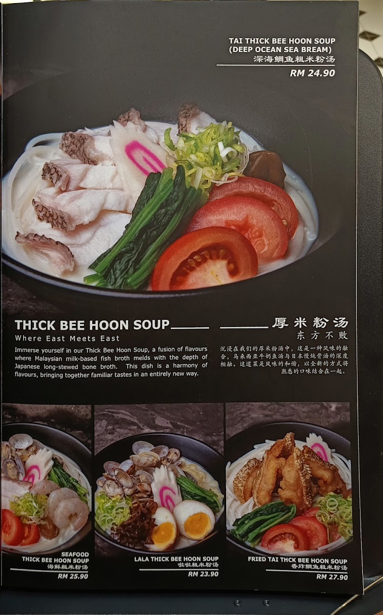 Menu Photo 0