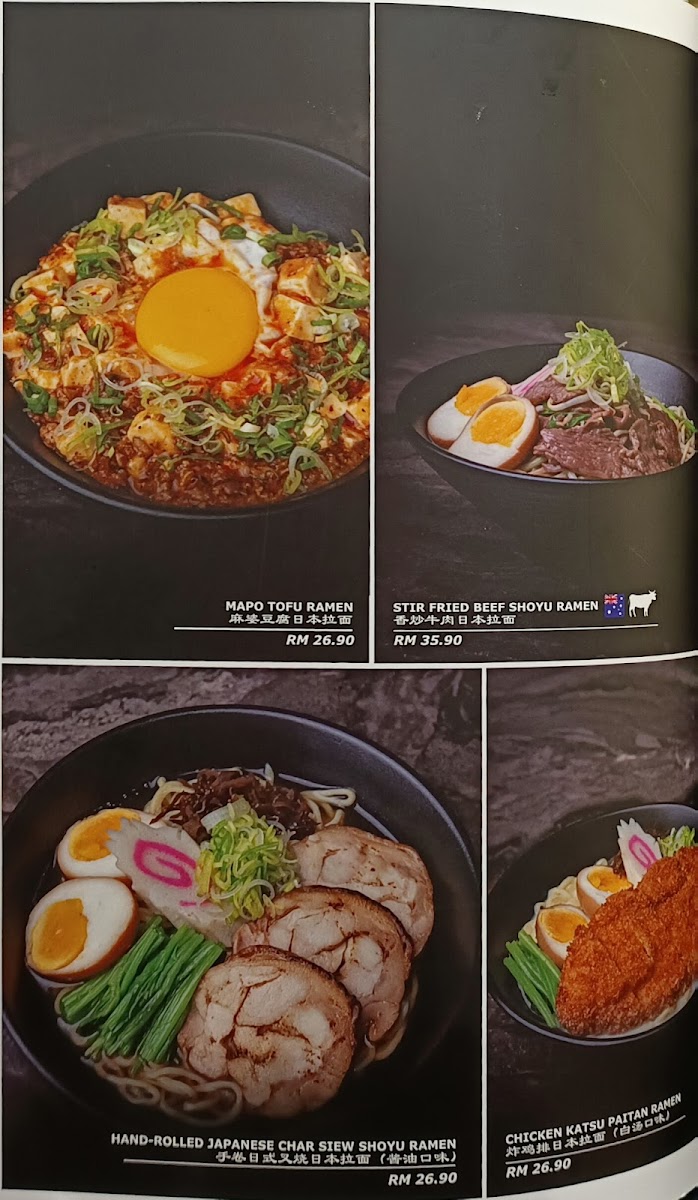 Menu Photo 9