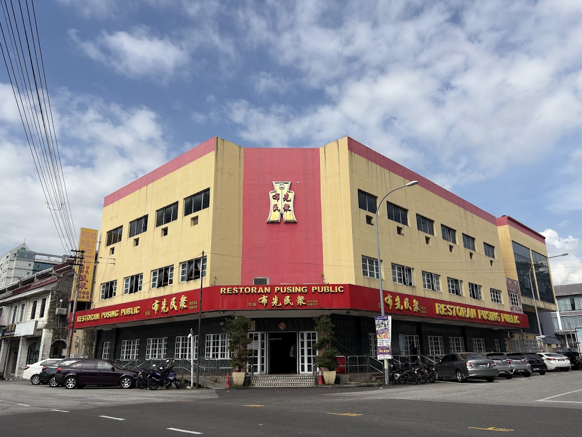 Pusing Public Restaurant
