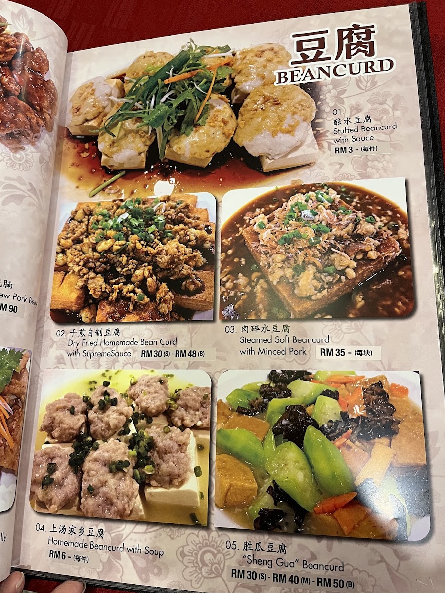 Menu Photo 9