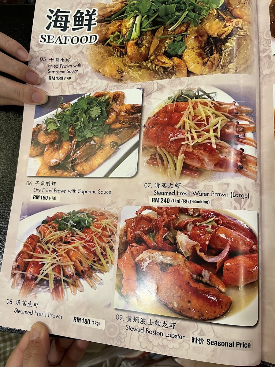 Menu Photo 2