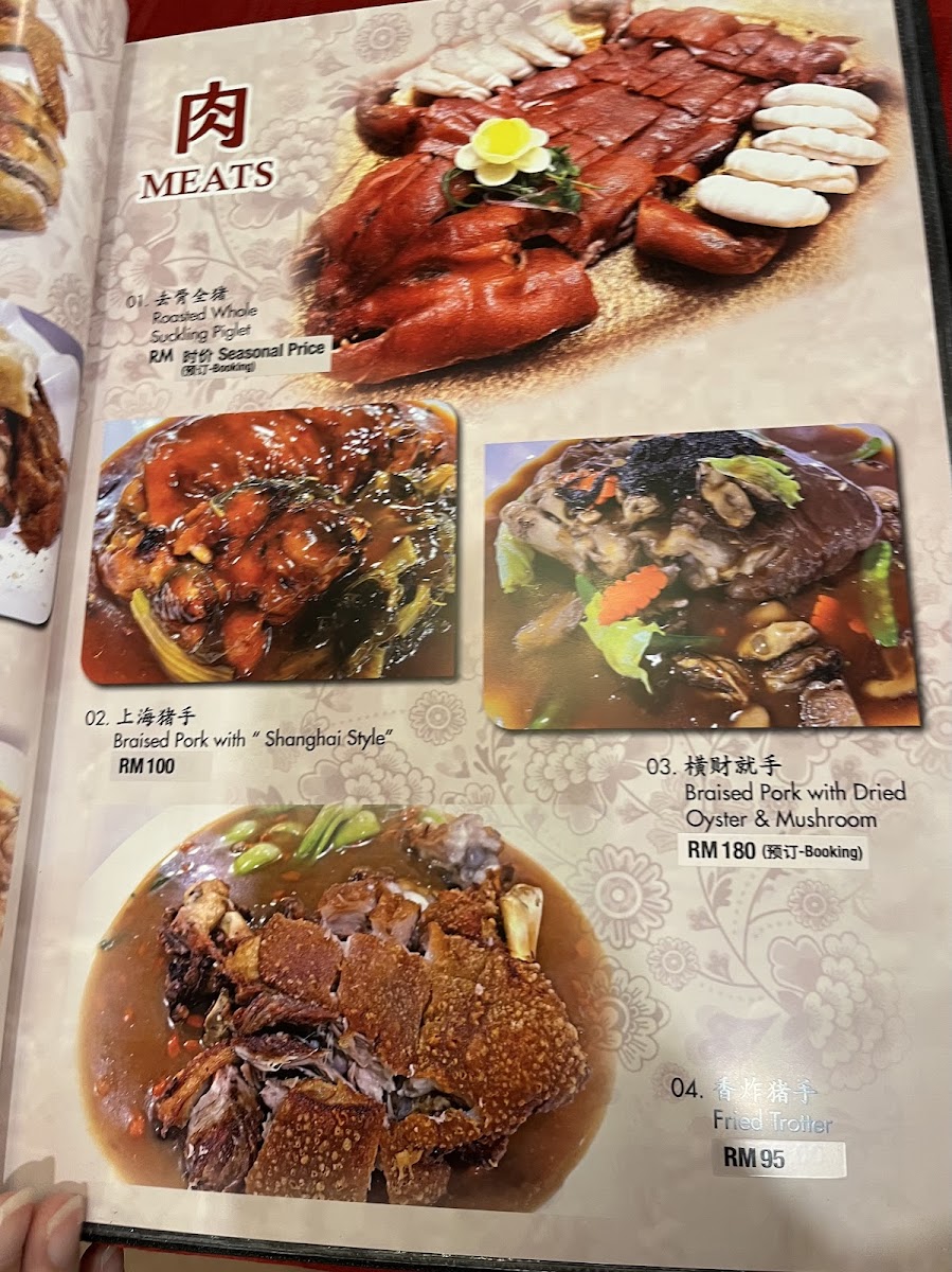 Menu Photo 3