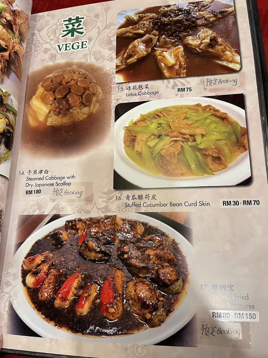 Menu Photo 5