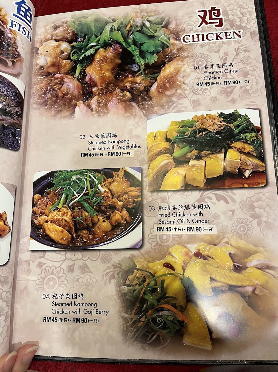 Menu Photo 6