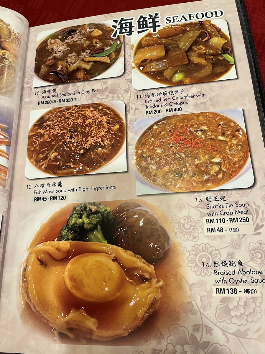 Menu Photo 7