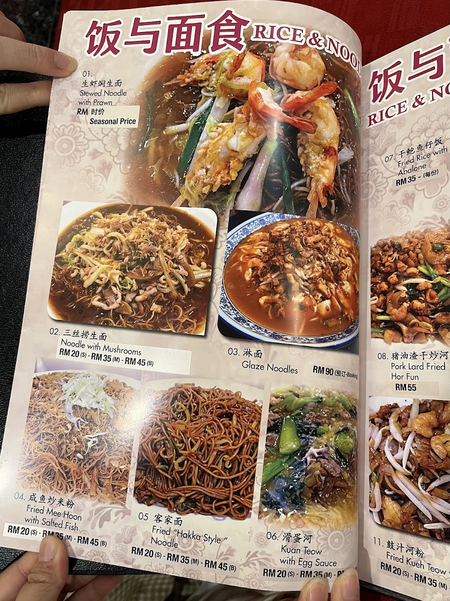 Menu Photo 8