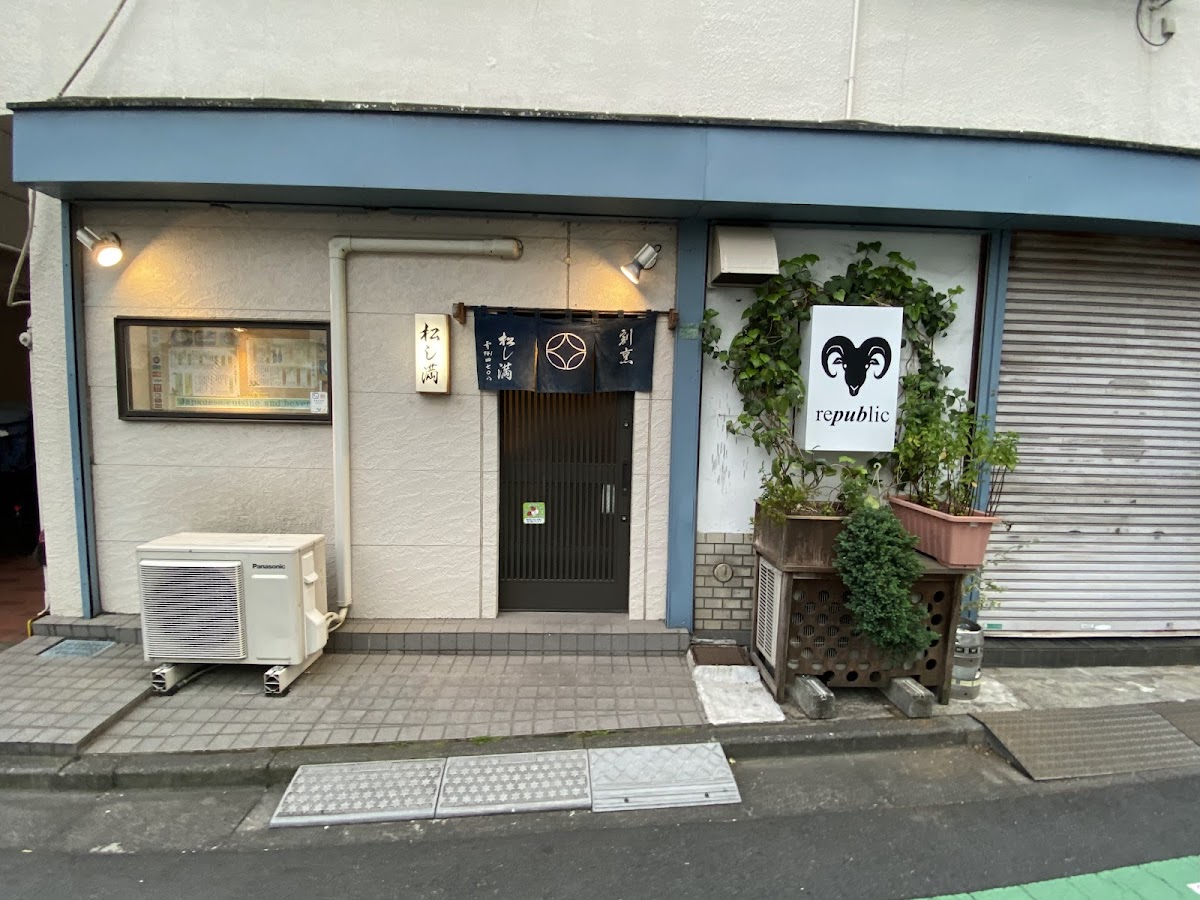 Matsushima