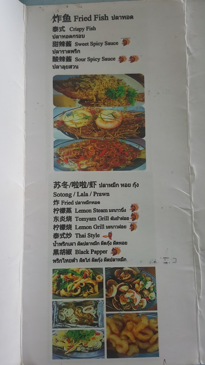 Menu Photo 9