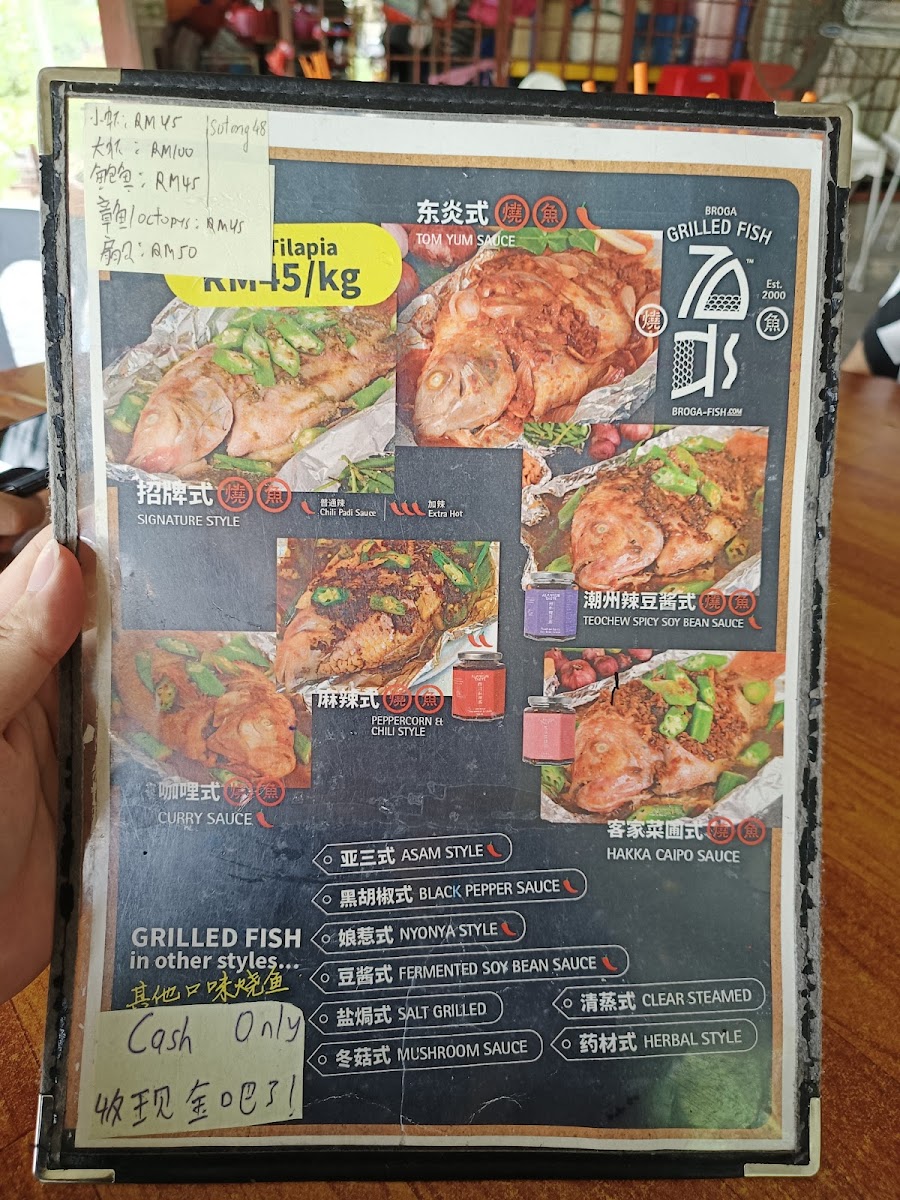 Menu Photo 4