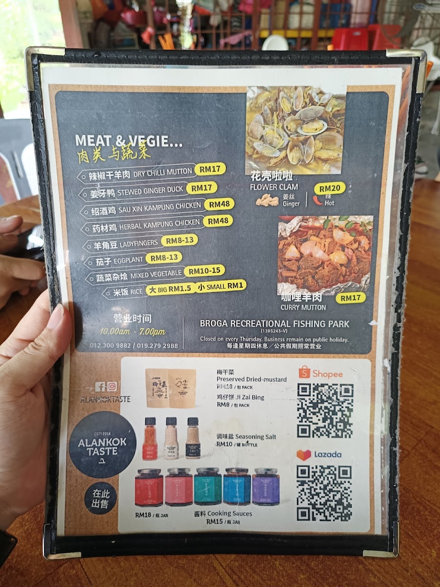 Menu Photo 6