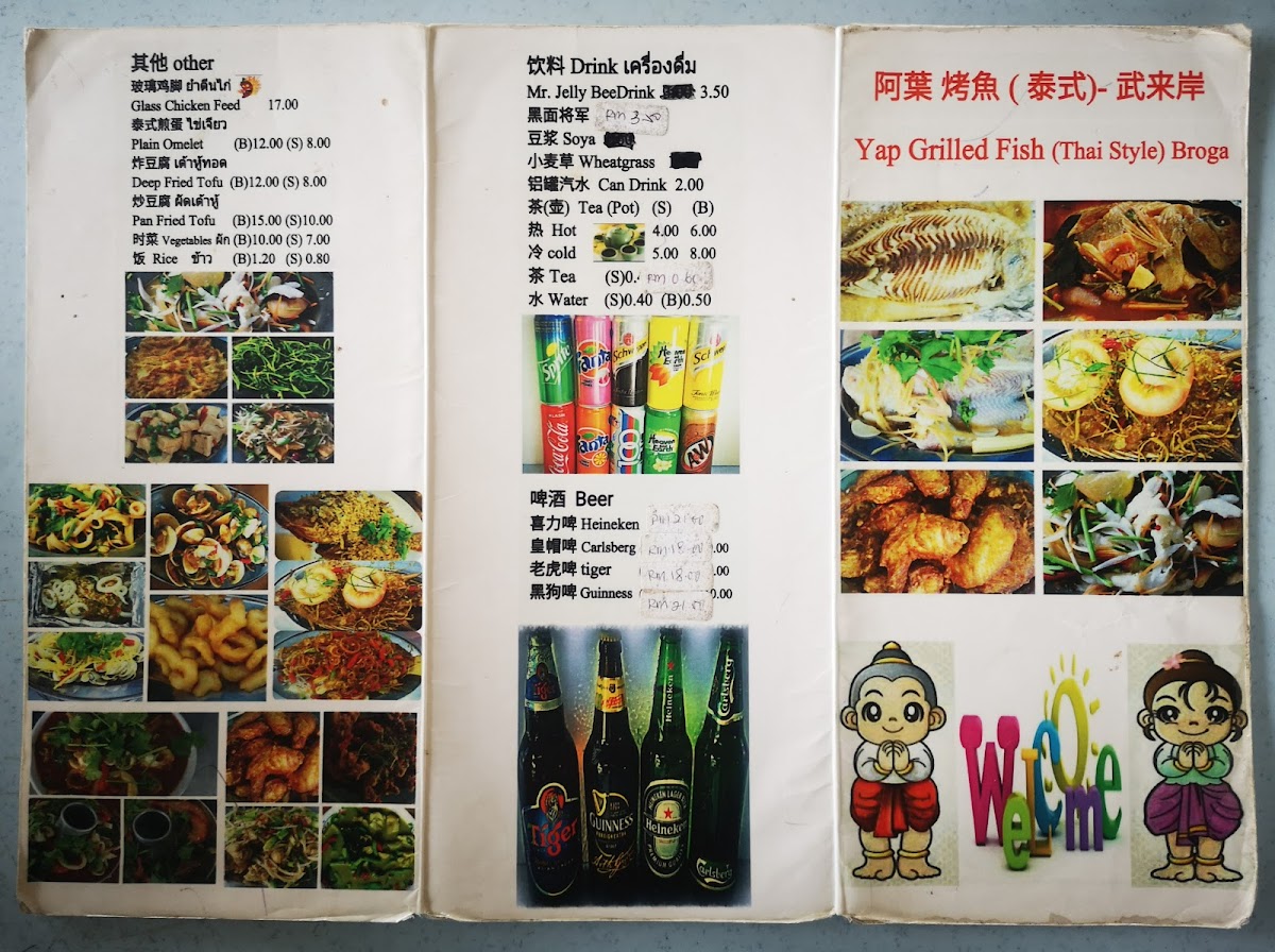 Menu Photo 7