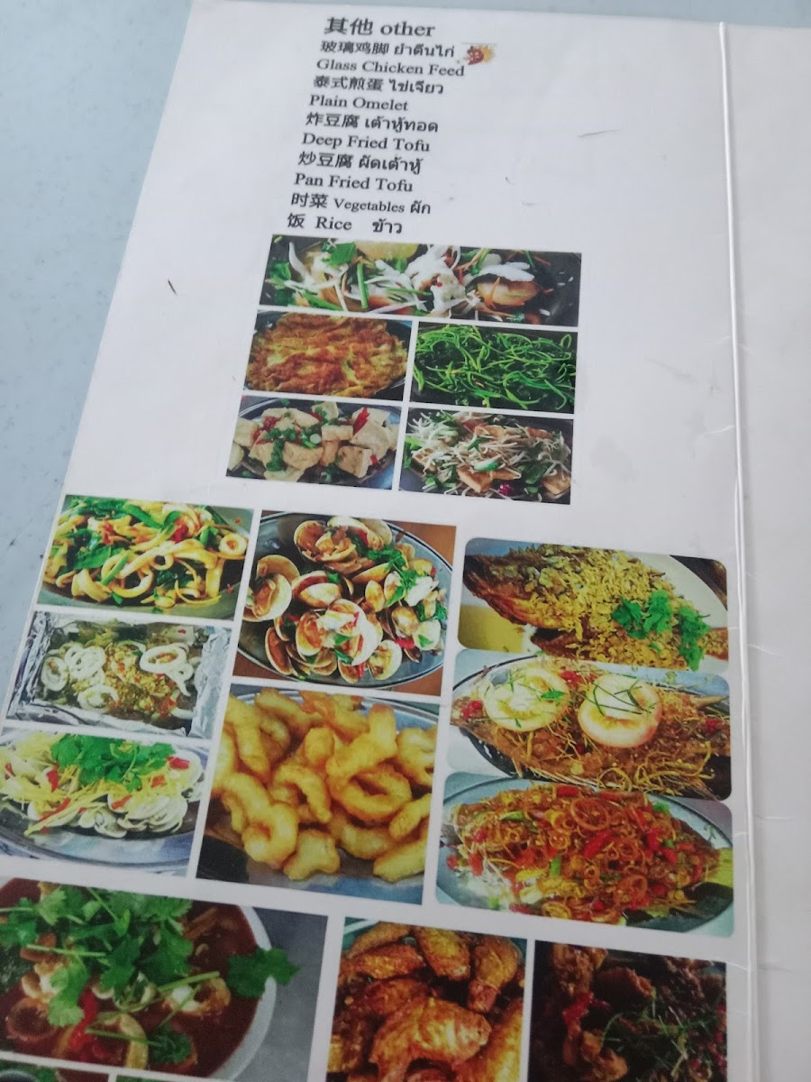 Menu Photo 8