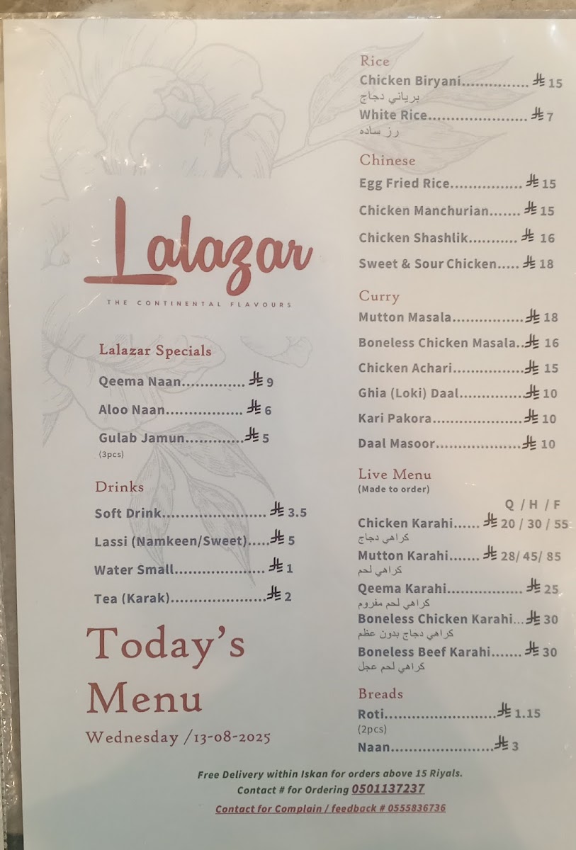 Menu Photo 0