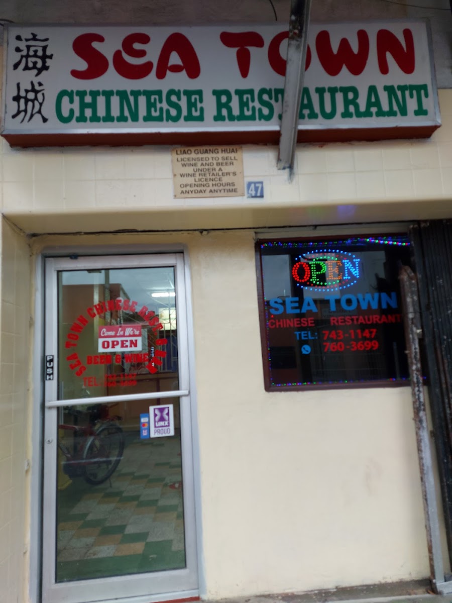 Sea Town Chinese Restaurant