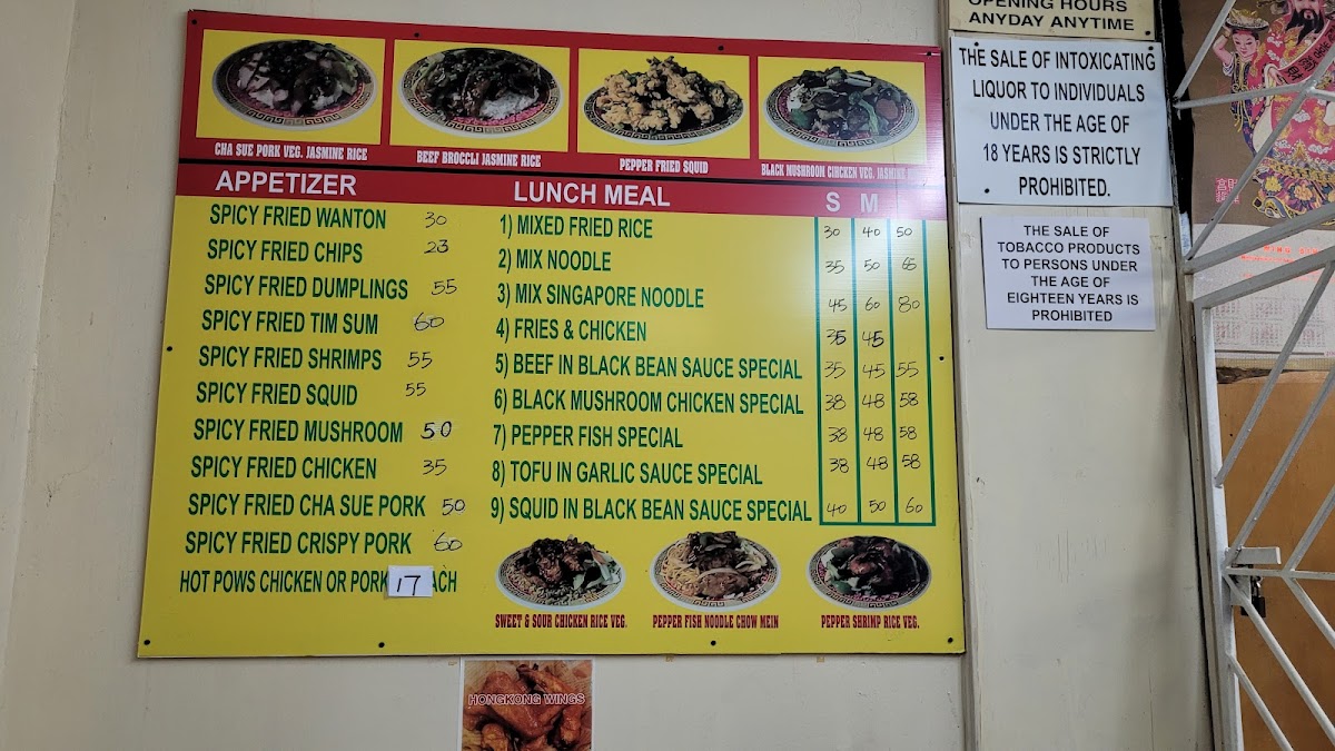 Menu Photo 6