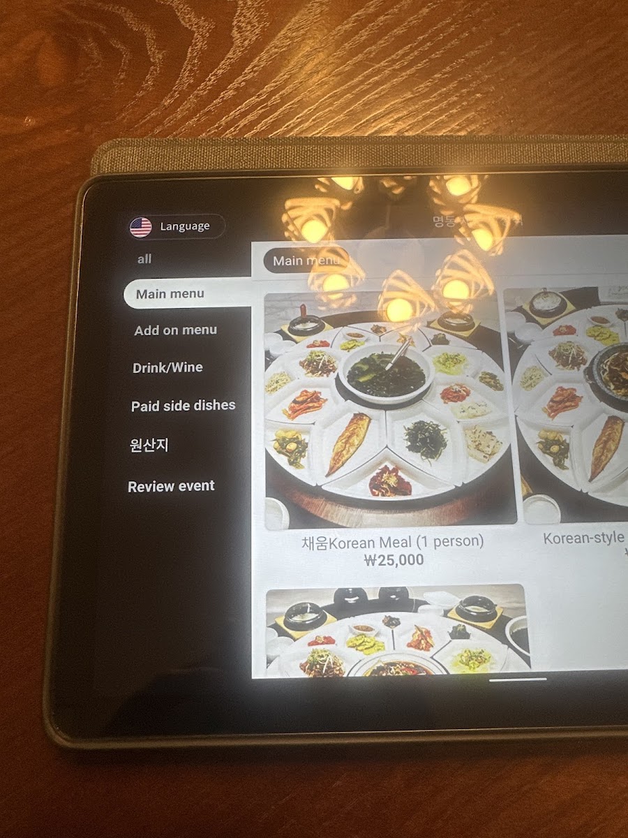 Menu Photo 0