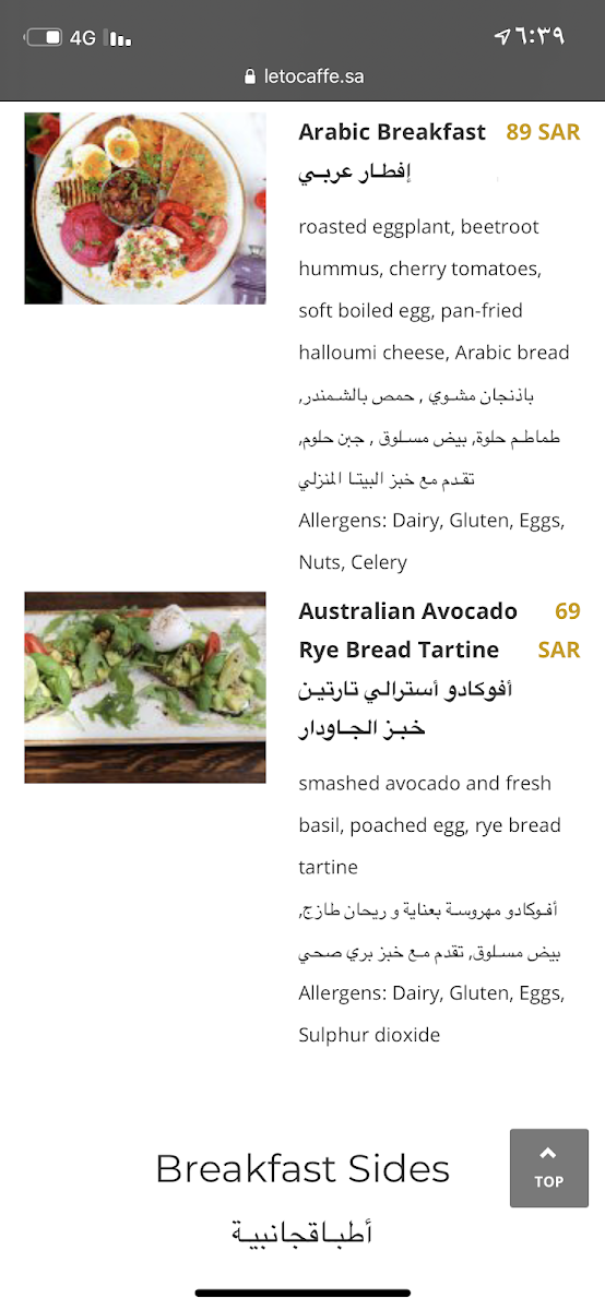 Menu Photo 9