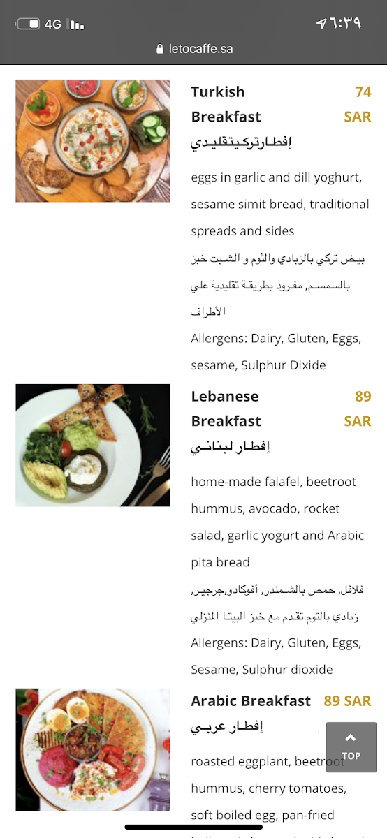 Menu Photo 3