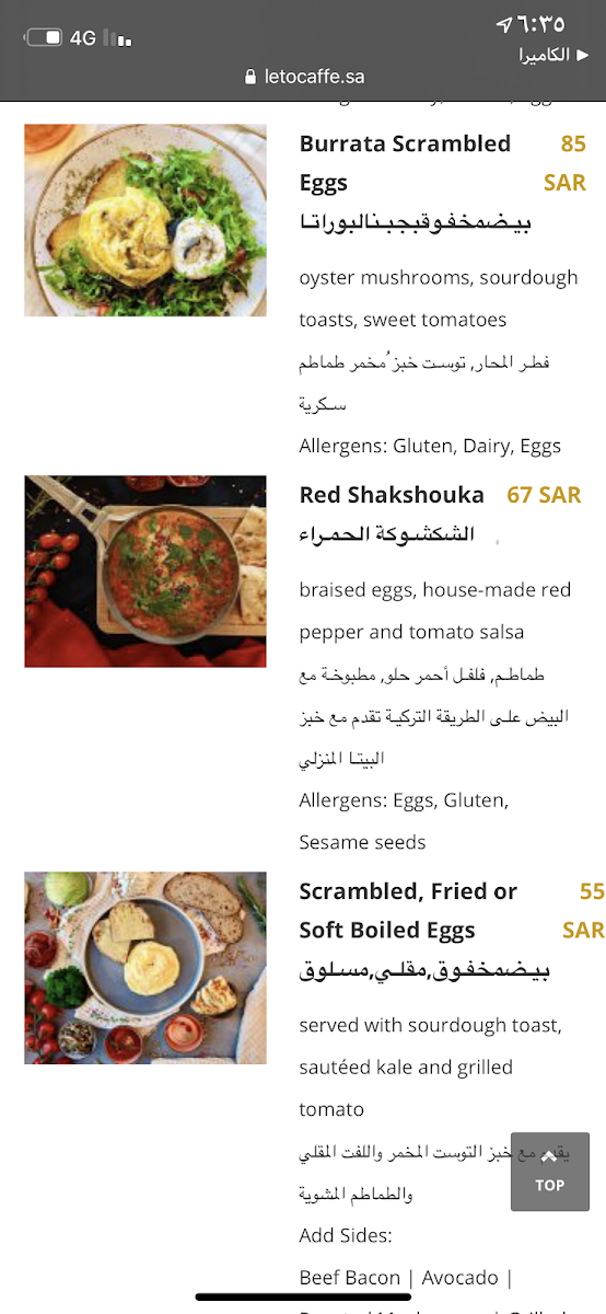 Menu Photo 4