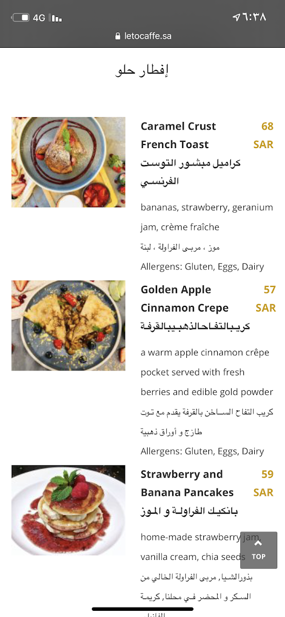 Menu Photo 5