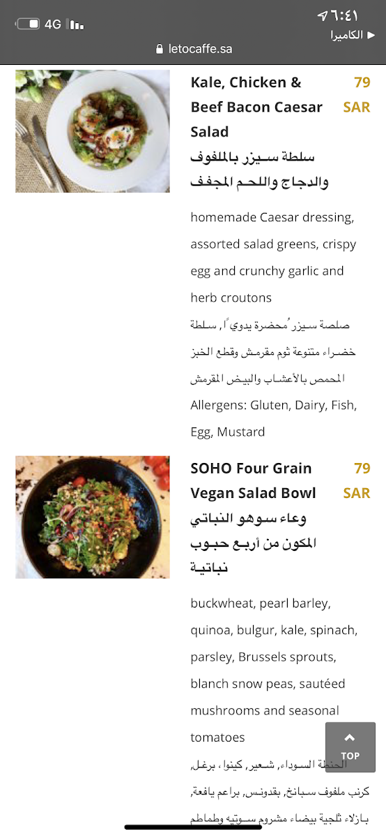 Menu Photo 6