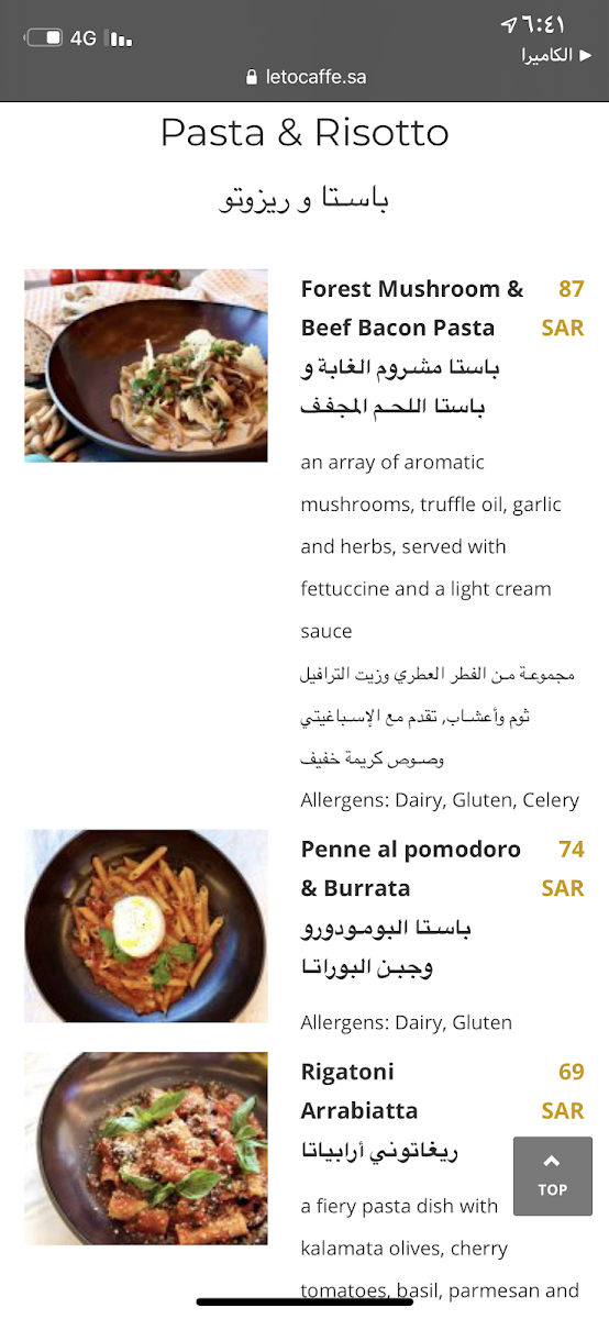 Menu Photo 7