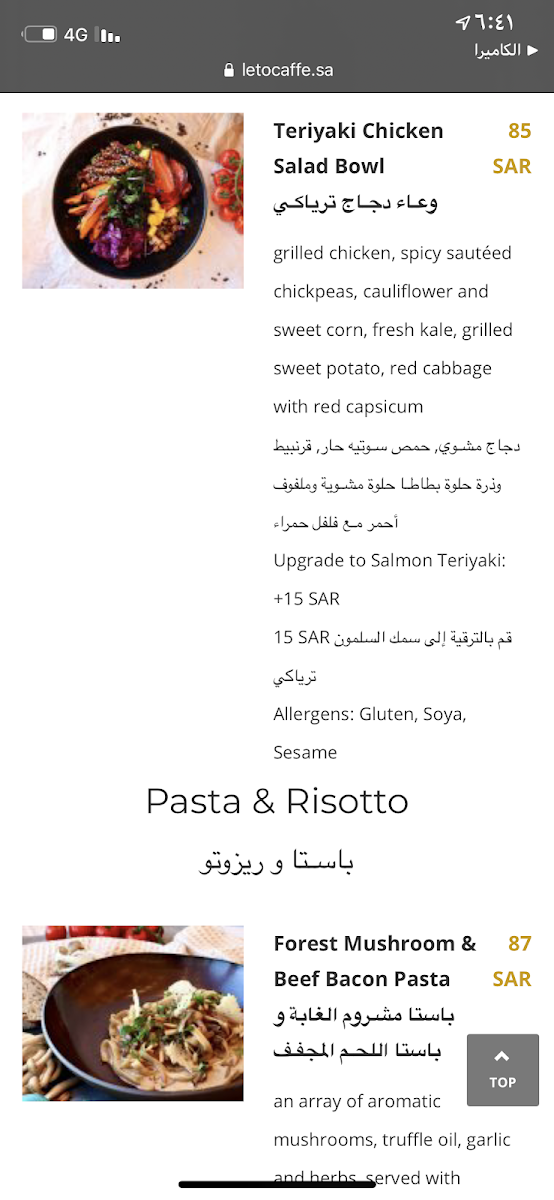 Menu Photo 8