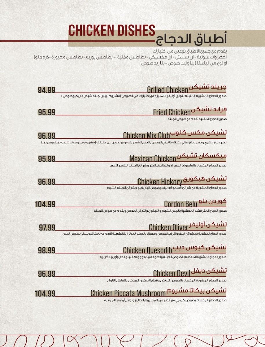 Menu Photo 0