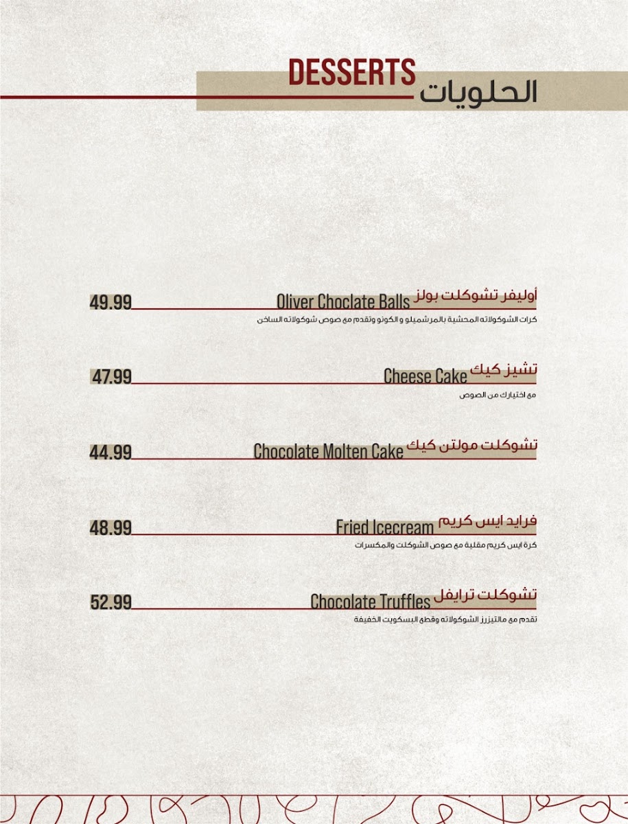 Menu Photo 9