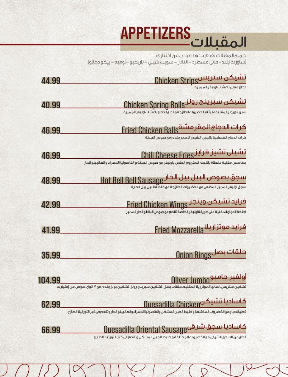 Menu Photo 3