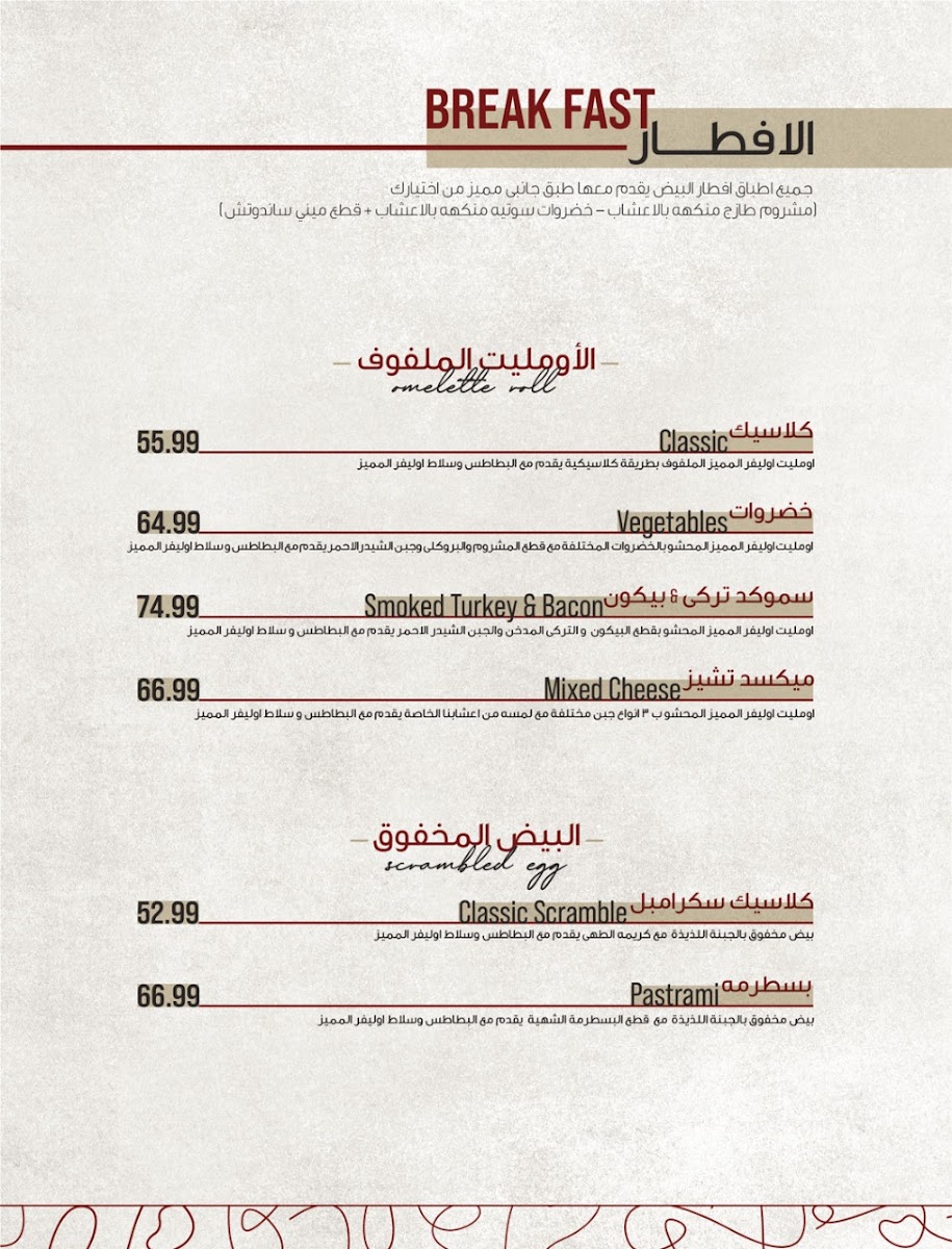 Menu Photo 4