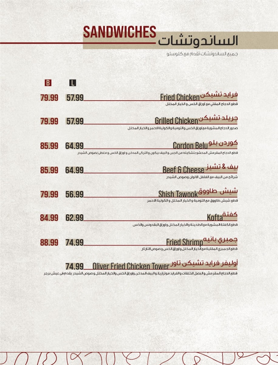 Menu Photo 7
