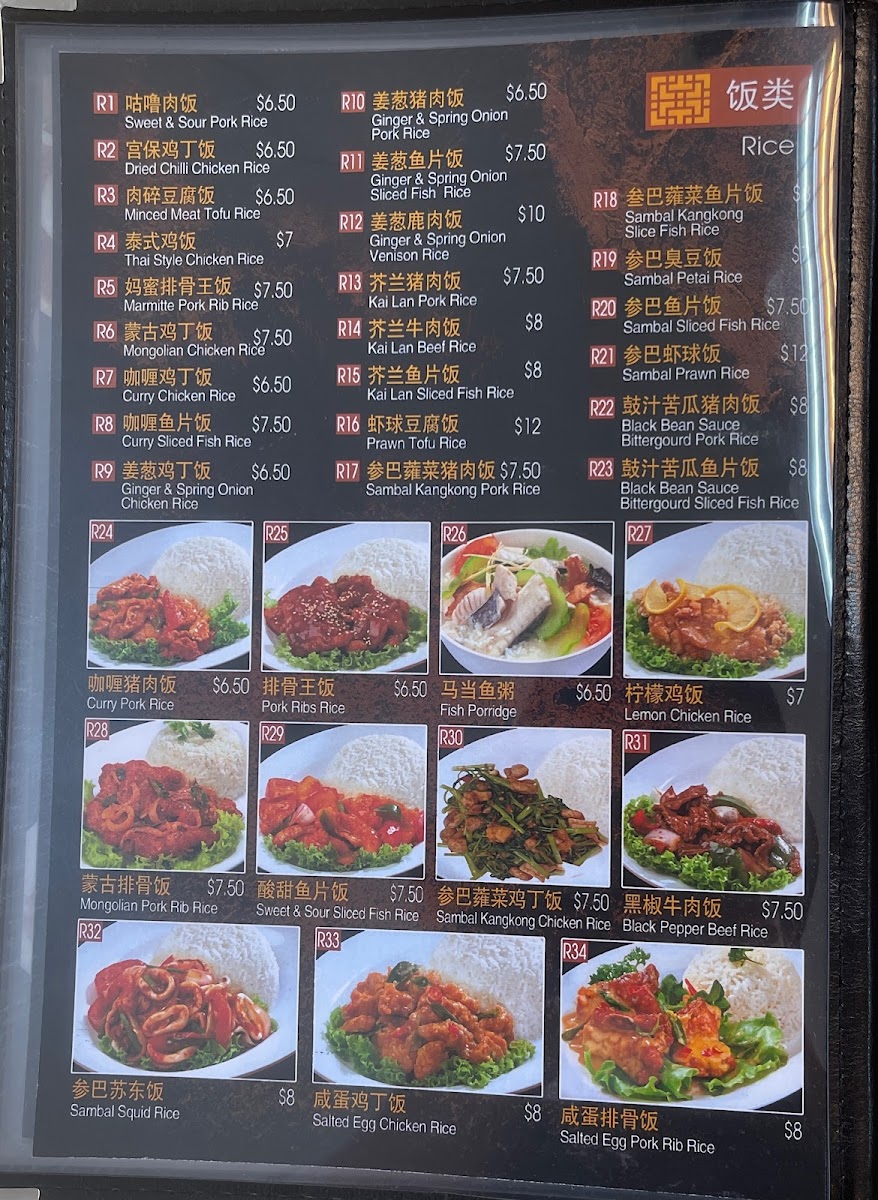Menu Photo 0