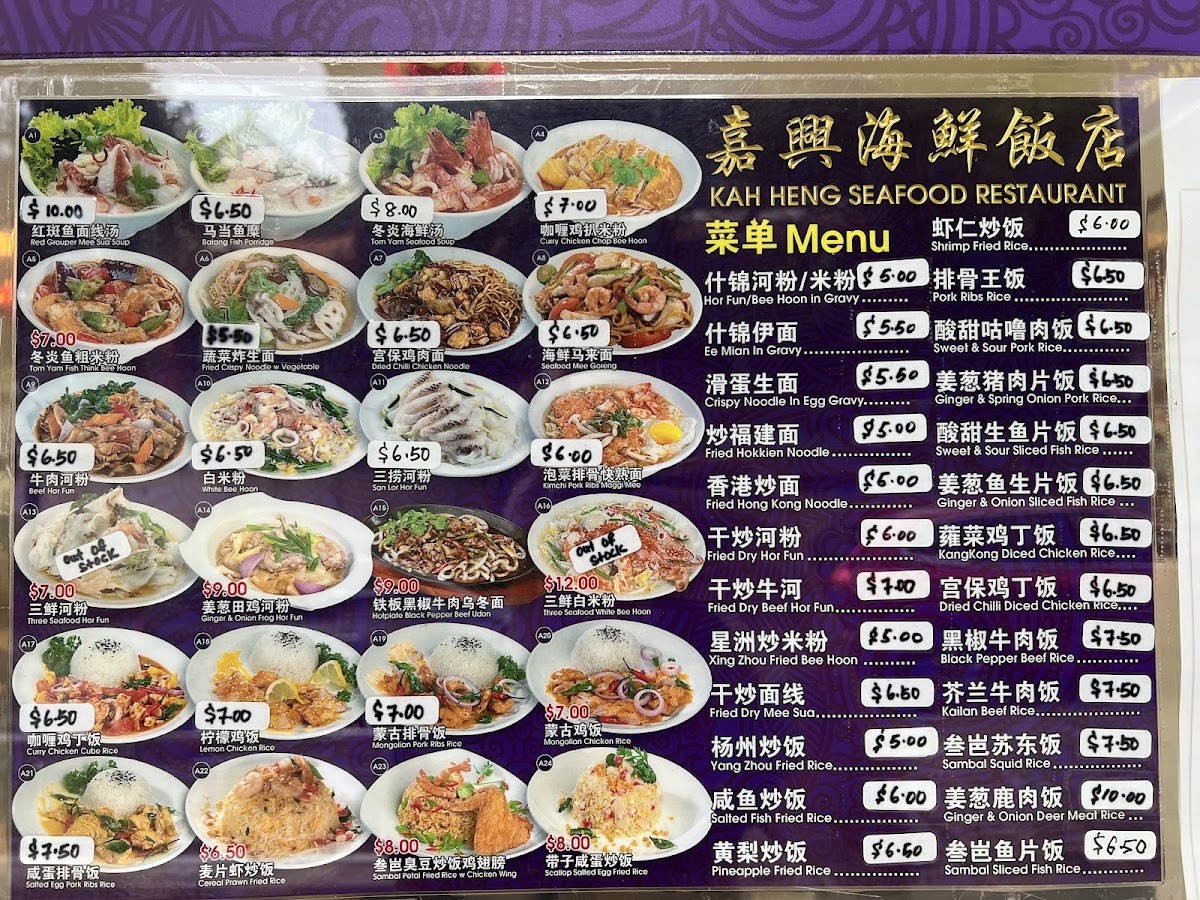Menu Photo 9
