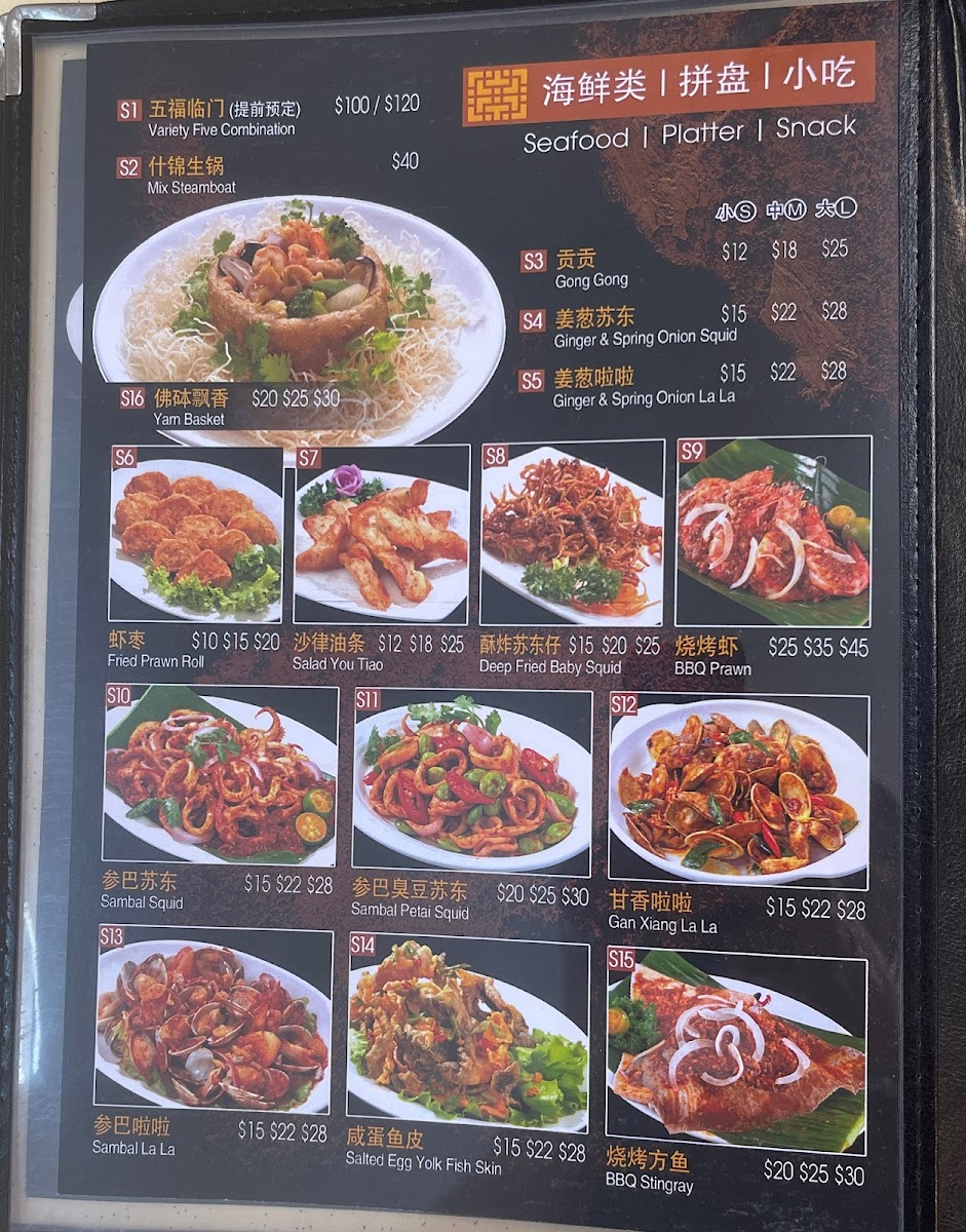 Menu Photo 4