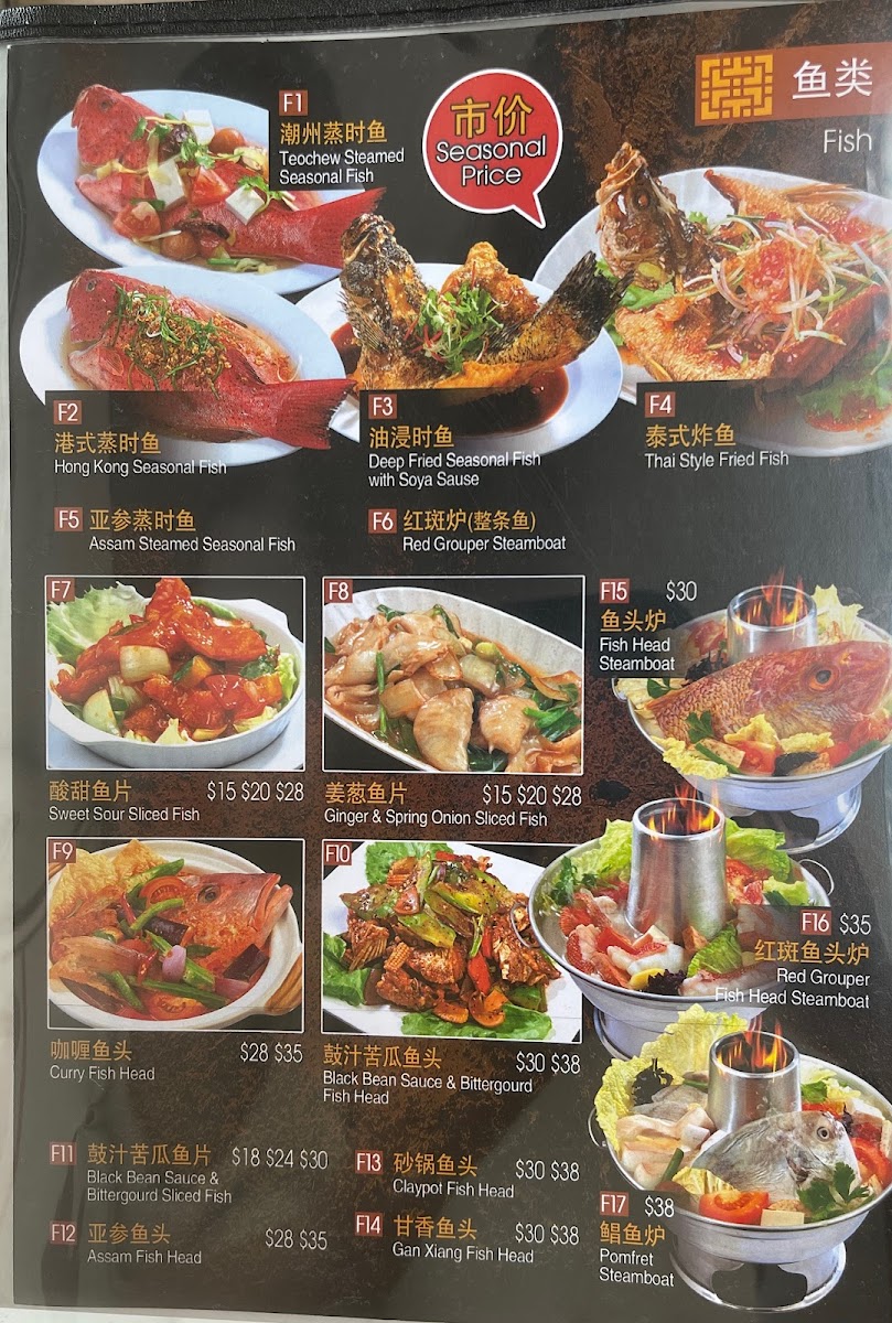 Menu Photo 6