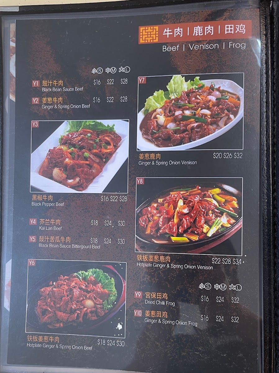 Menu Photo 7