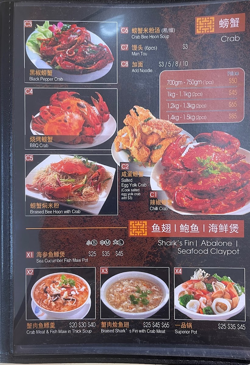 Menu Photo 8