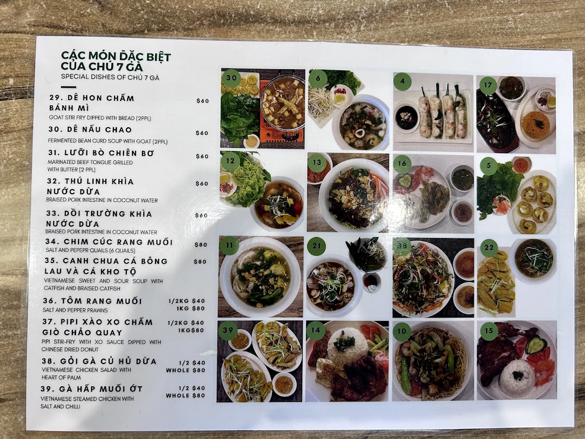 Menu Photo 1