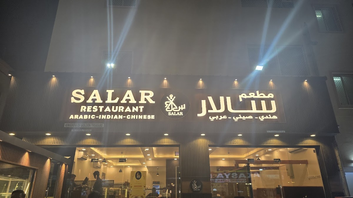 ZAATAR Kerala Family Restaurant Barka