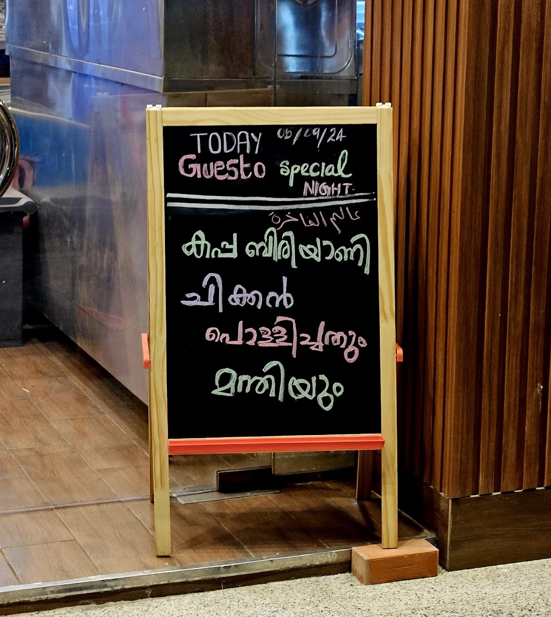 Menu Photo 4