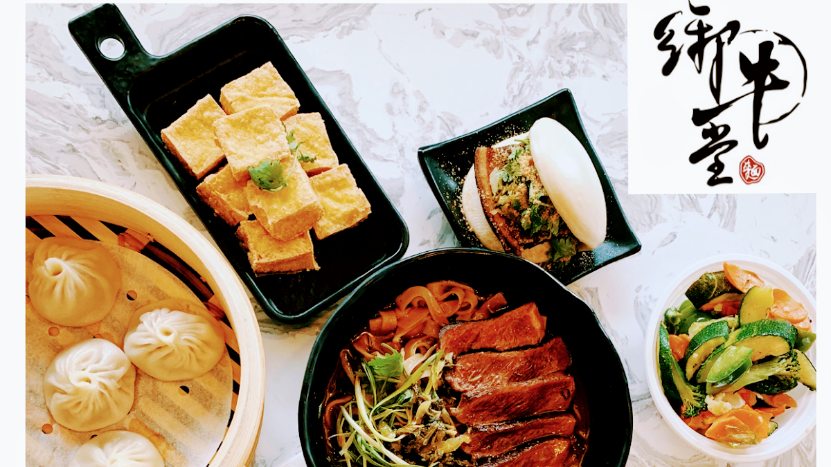御牛堂 Uno Beef Noodle (No 3 Rd) - Photo 2