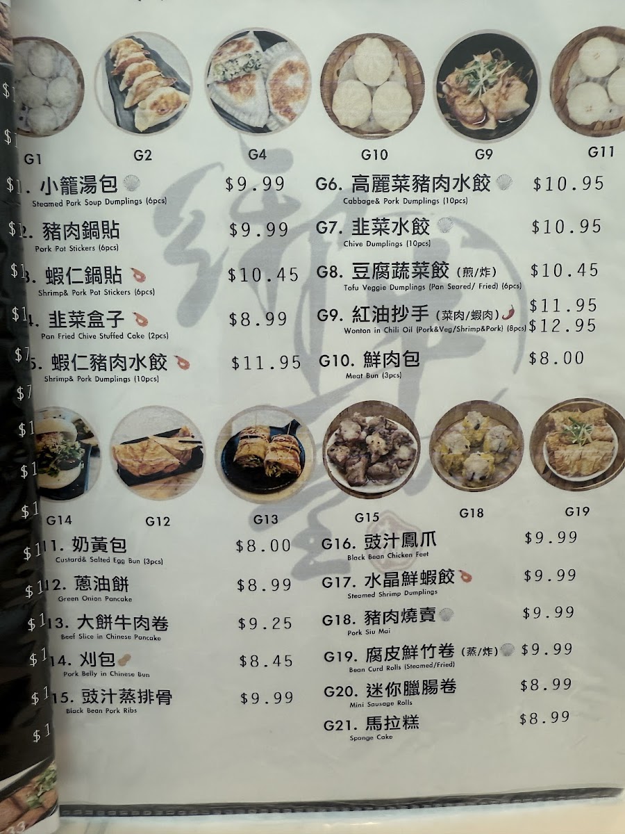 Menu Photo 9