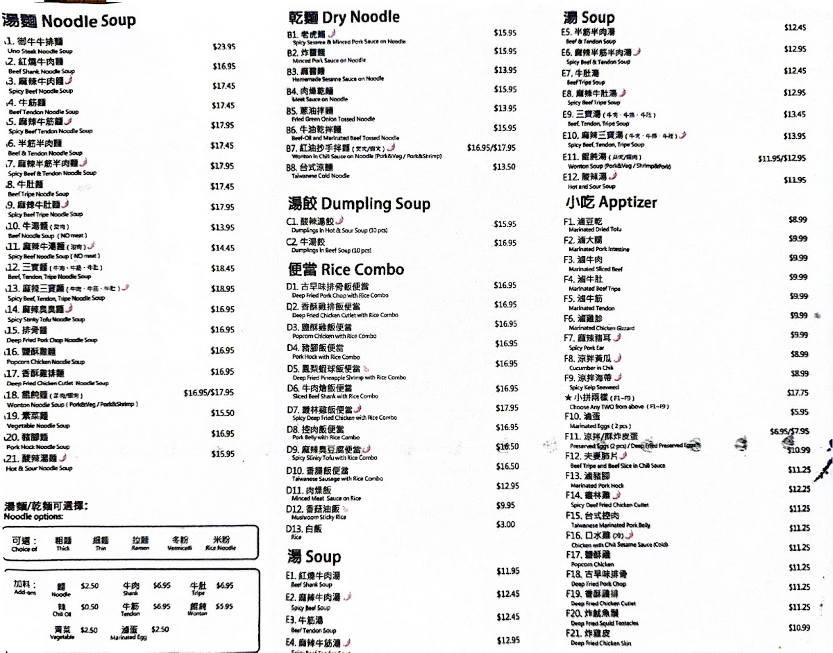 Menu Photo 7