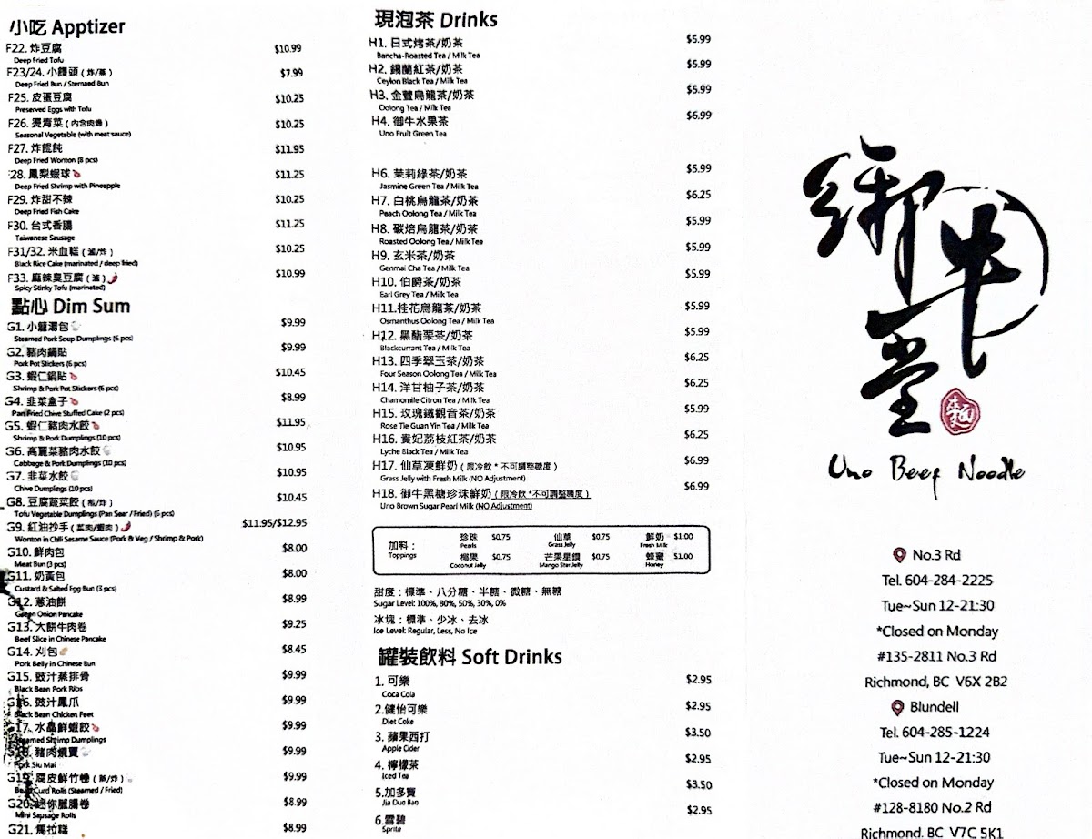 Menu Photo 8