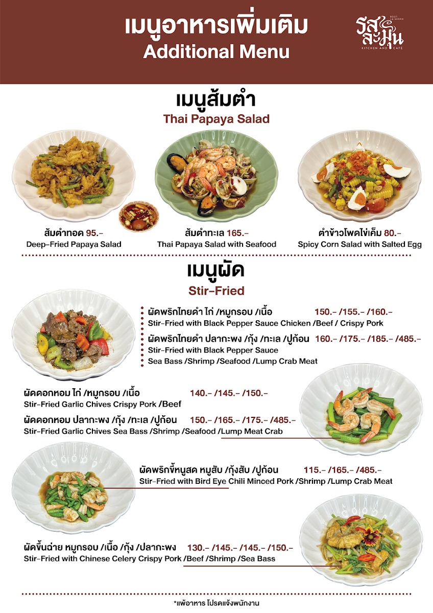 Menu Photo 9